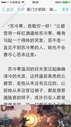 菲律宾人出境需要什么手续 出境流程是什么